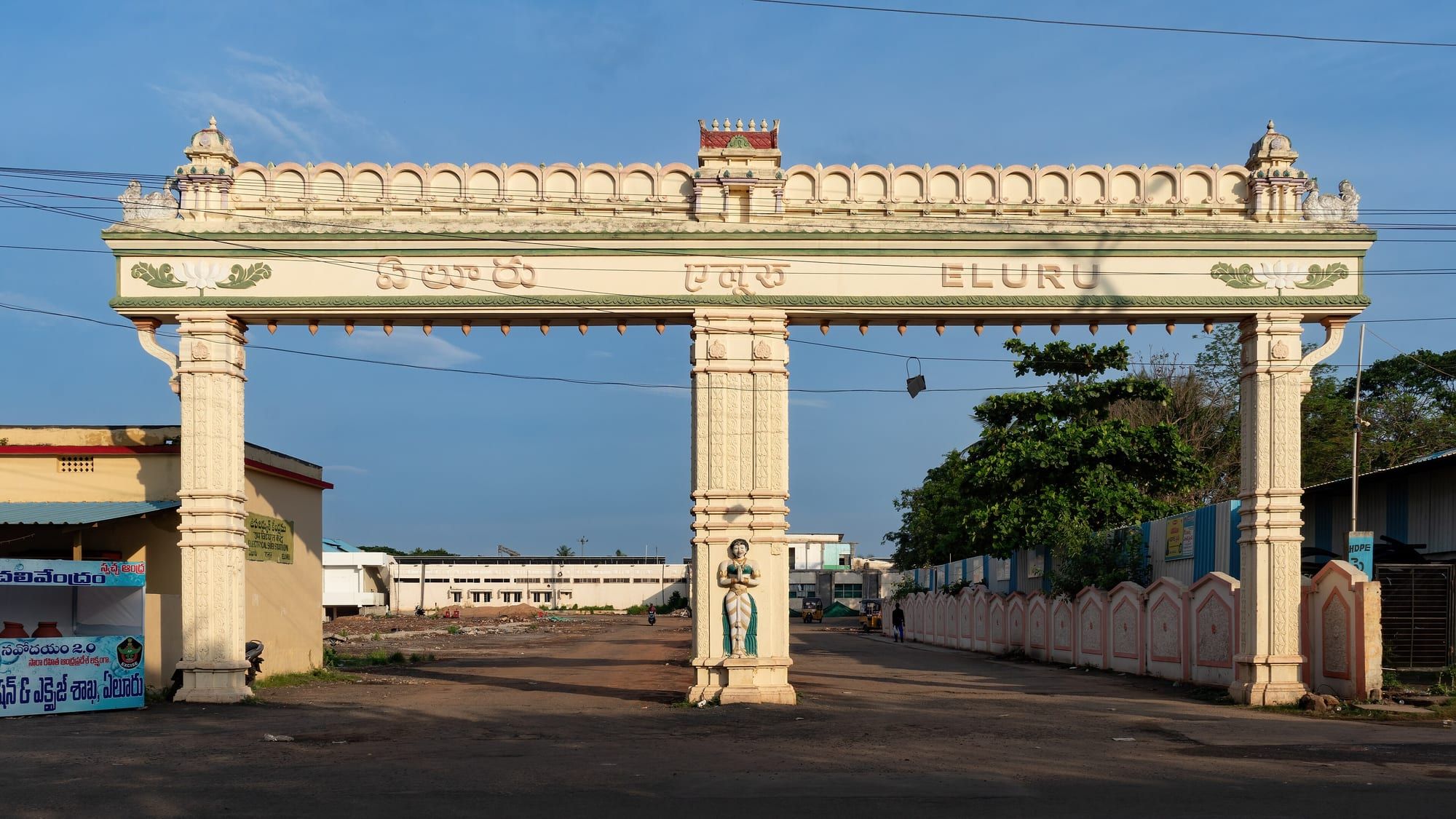 Entrance arch